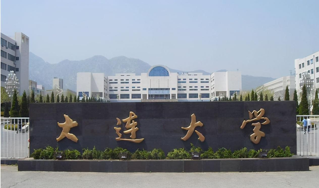 大连大学.png